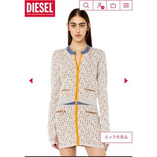 【新品未使用】DIESEL 雑誌掲載 人気 ディーゼル ロゴニット