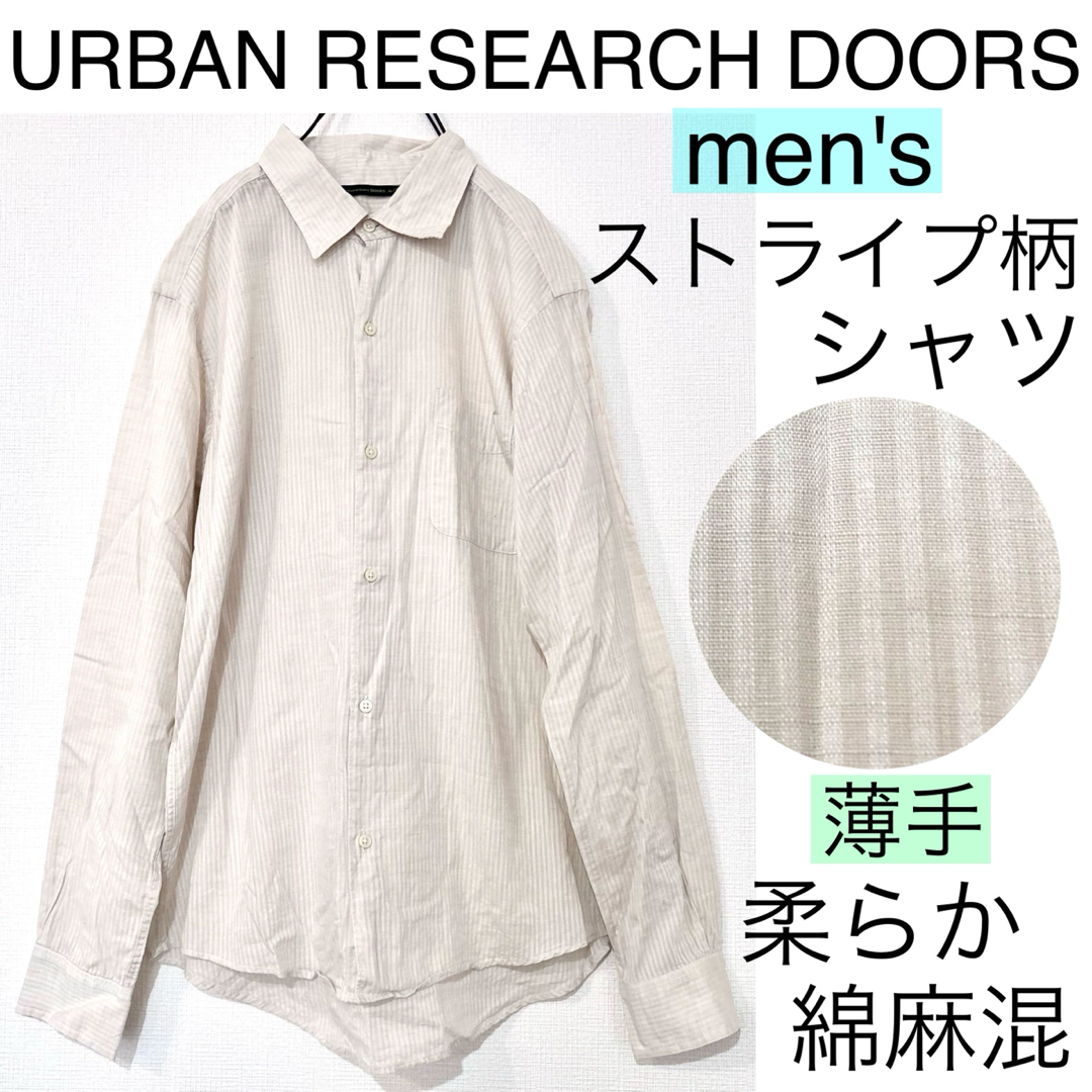 URBAN RESEARCH DOORS(アーバンリサーチドアーズ)の【men's】DOORSアーバンリサーチドアーズ/ストライプ柄シャツ綿麻混 薄手 メンズのトップス(シャツ)の商品写真