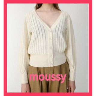 マウジー(moussy)のマウジー 未使用 タグ付き カーディガン レディース 春 ショート丈 白 長袖(カーディガン)