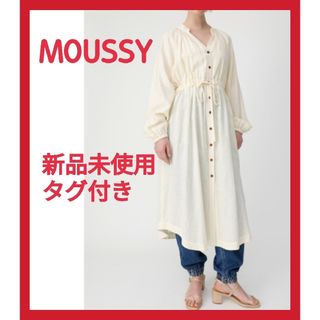 マウジー(moussy)のマウジー 未使用 タグ付き ロングシャツ 白 レディース シャツワンピース 長袖(シャツ/ブラウス(長袖/七分))