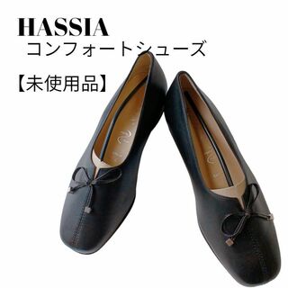 【未使用品❤️】HASSIAドイツ製高品質コンフォートシューズ履き易い黒UK4(ローファー/革靴)