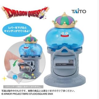 タイトー(TAITO)の新品　ドラクエ　AM キングスライム　キャンディストッカー(キャラクターグッズ)