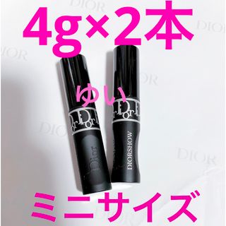 ディオール(Dior)のDiorディオールショウパンプ&ボリューム090ブラックマスカラミニチュア新品(マスカラ)