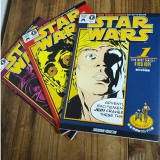 90's 古本 STAR WARS COMICS 日本語版  全巻(アメコミ/海外作品)