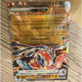 ポケモン(ポケモン)のゲッコウガex RR 045/066(シングルカード)