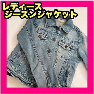 レディース Gジャン デニムジャケット ジャケット フリーサイズ 春服 デニム(Gジャン/デニムジャケット)