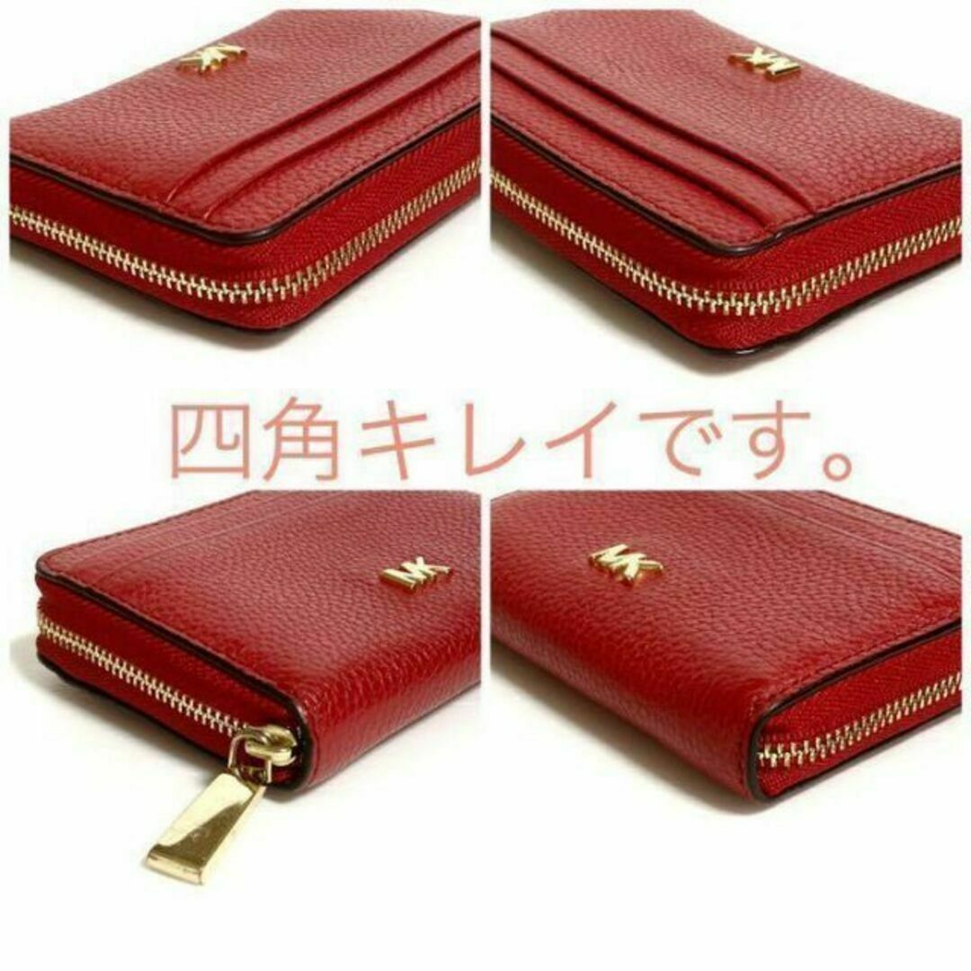 Michael Kors(マイケルコース)の【極美品】マイケルコース 小銭入れ コインケース カード入れ 財布 赤 レディースのファッション小物(財布)の商品写真