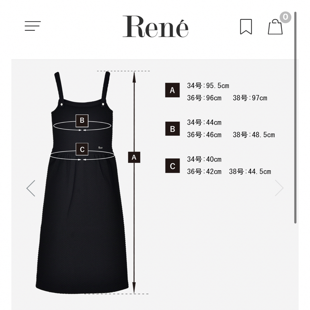 René(ルネ)の未使用 Rene♡ 2023年 ジャンパースカート レディースのワンピース(ひざ丈ワンピース)の商品写真