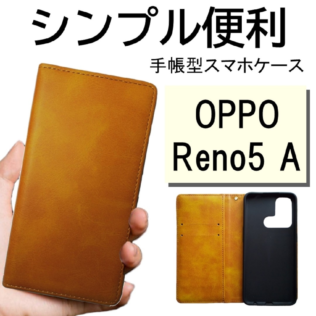 oppo reno5 a ケース カバー 手帳型 スマホケース ブラウン 新品 スマホ/家電/カメラのスマホアクセサリー(Androidケース)の商品写真