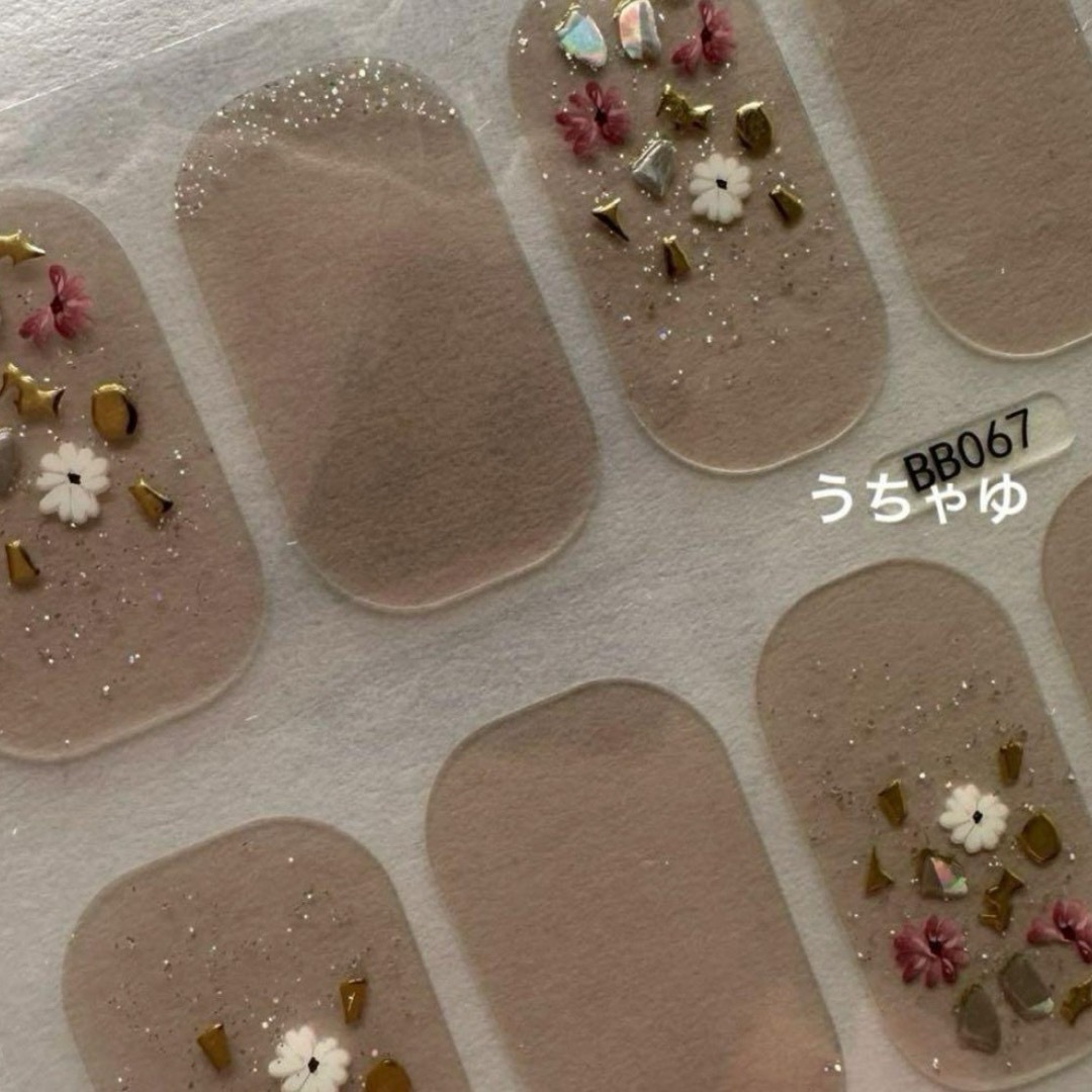 ジェルネイルシール　3D  ハンド　BB067 ✿︎ 3枚以上からミニヤスリ付き コスメ/美容のネイル(ネイル用品)の商品写真