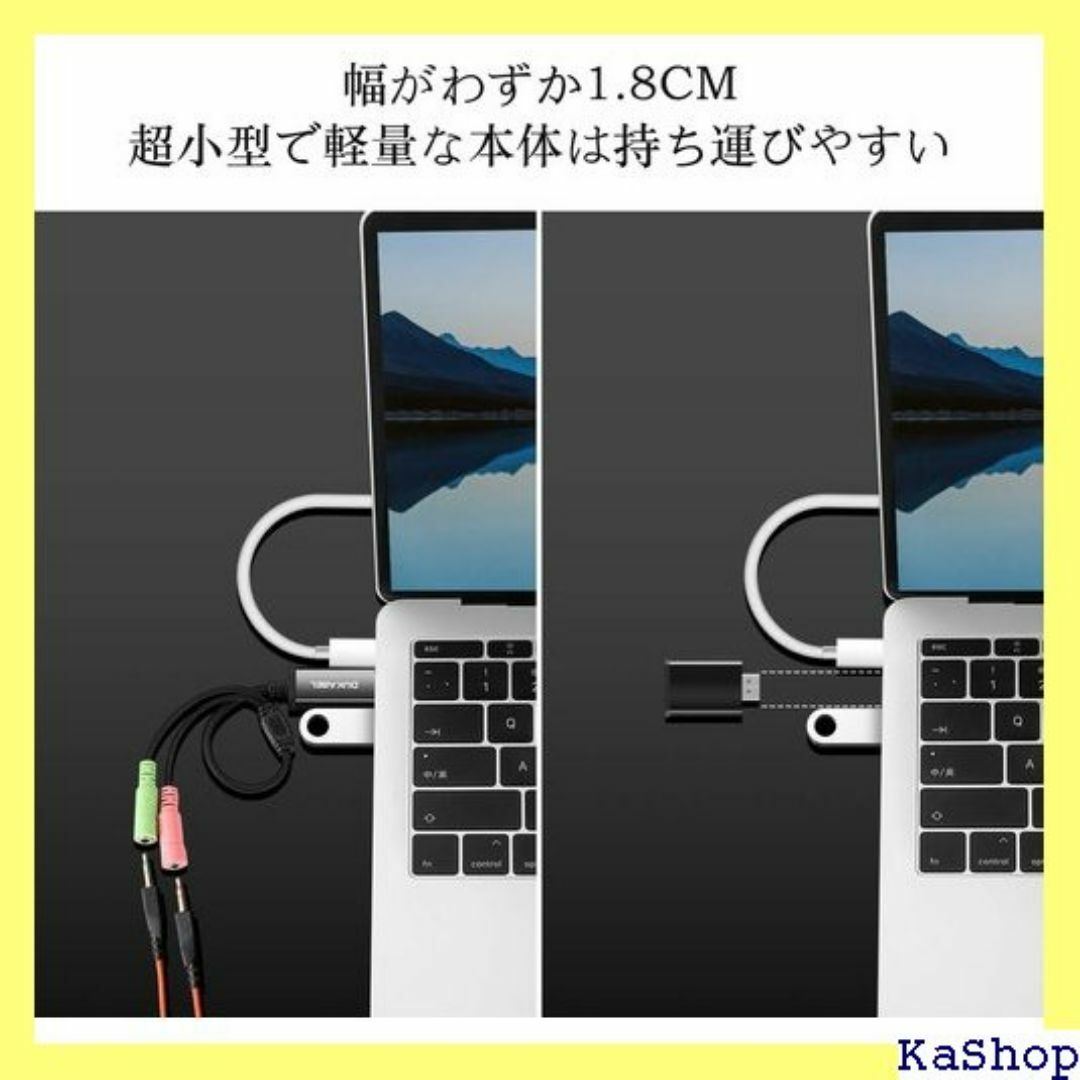 DuKabel 25cm USB 3.5ｍｍイヤホン+ L 対応不可です 336 スマホ/家電/カメラのスマホ/家電/カメラ その他(その他)の商品写真