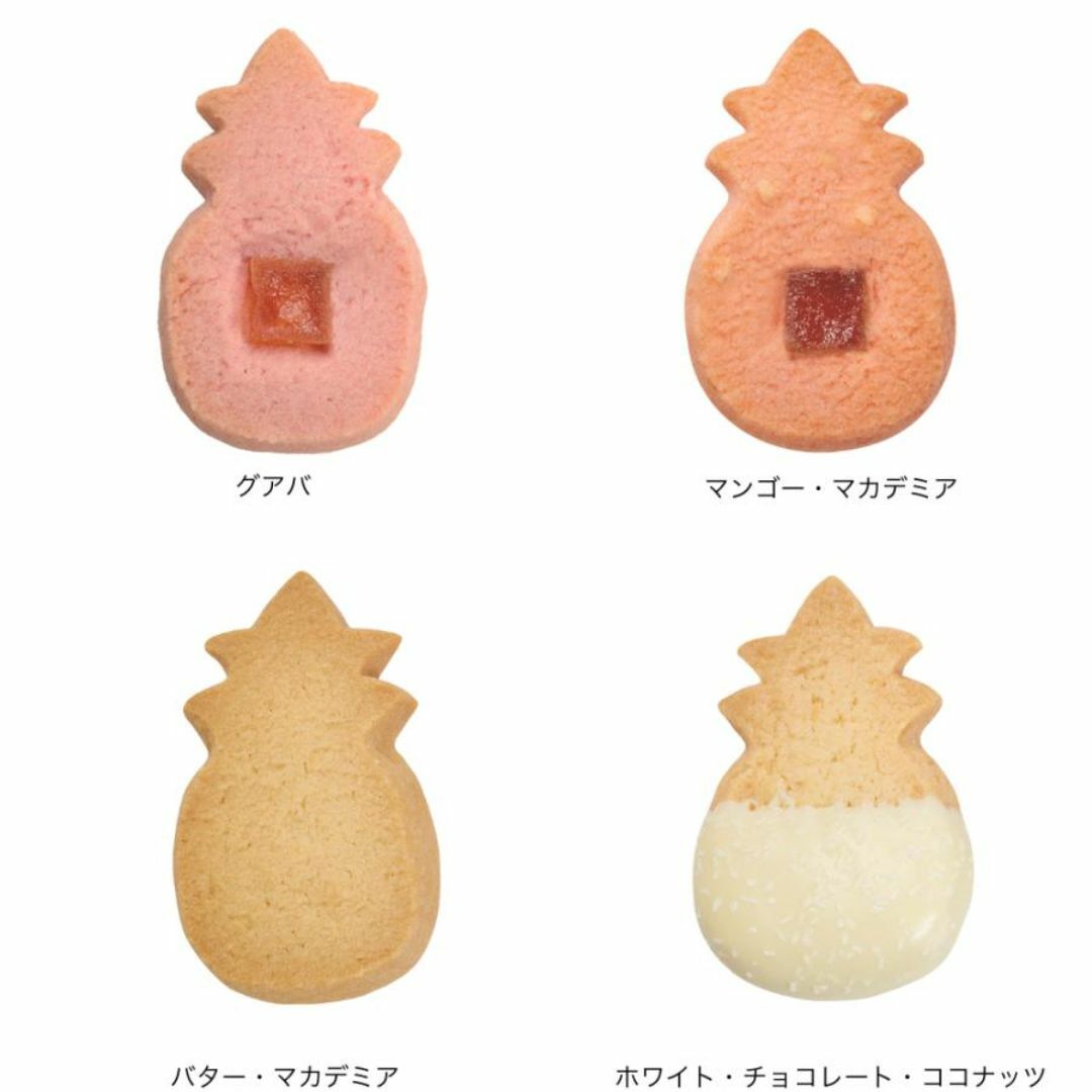 ホノルル・クッキー(ホノルルクッキー)のHonolulu Cookie Company 8枚 食品/飲料/酒の食品(菓子/デザート)の商品写真