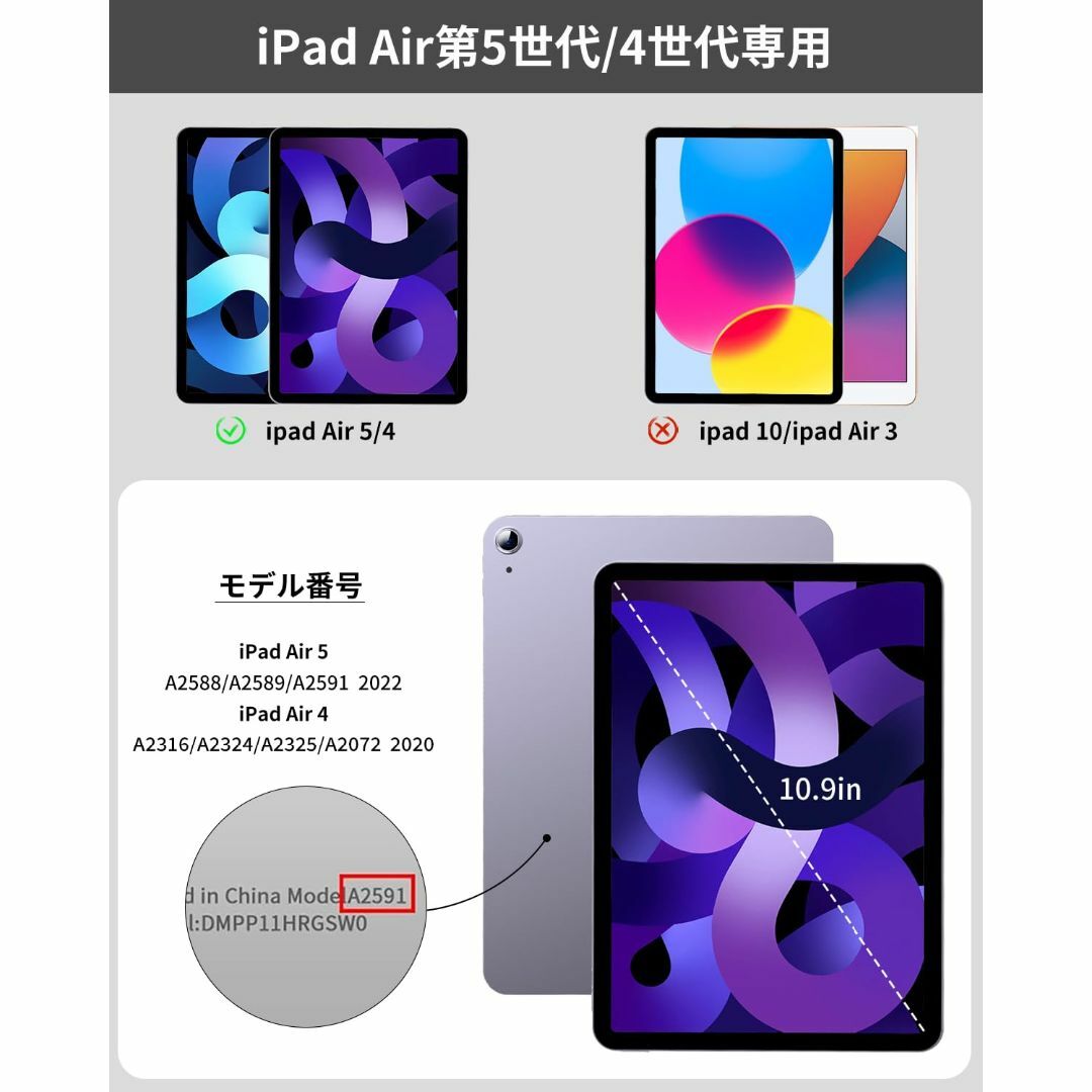 【色:ピンク】SQBEBS iPad Air 第5世代 ケース 2022/iPa スマホ/家電/カメラのPC/タブレット(タブレット)の商品写真