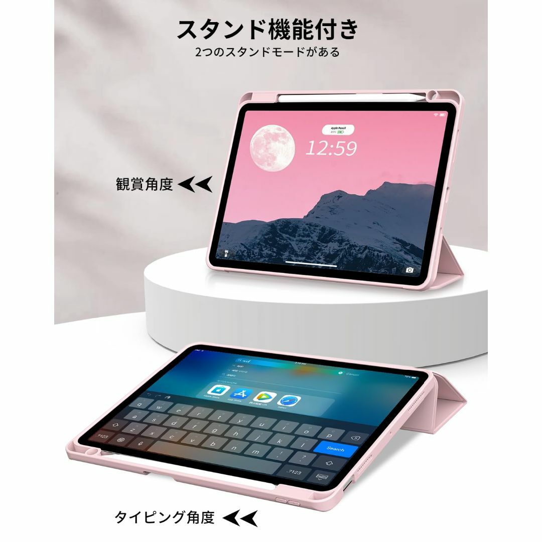 【色:ピンク】SQBEBS iPad Air 第5世代 ケース 2022/iPa スマホ/家電/カメラのPC/タブレット(タブレット)の商品写真