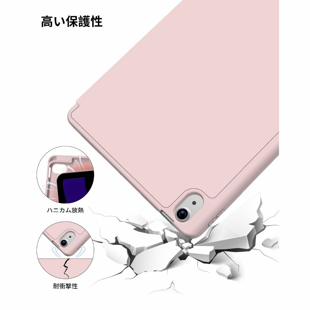 【色:ピンク】SQBEBS iPad Air 第5世代 ケース 2022/iPa スマホ/家電/カメラのPC/タブレット(タブレット)の商品写真
