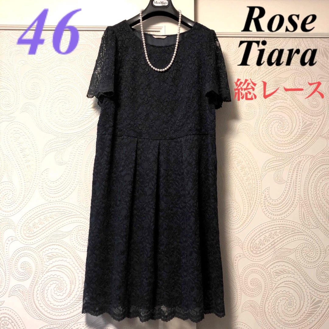 Rose Tiara(ローズティアラ)の46大きいサイズ　ローズティアラ　総レース♡エレガント♡半袖ワンピース♡ネイビー レディースのワンピース(ひざ丈ワンピース)の商品写真