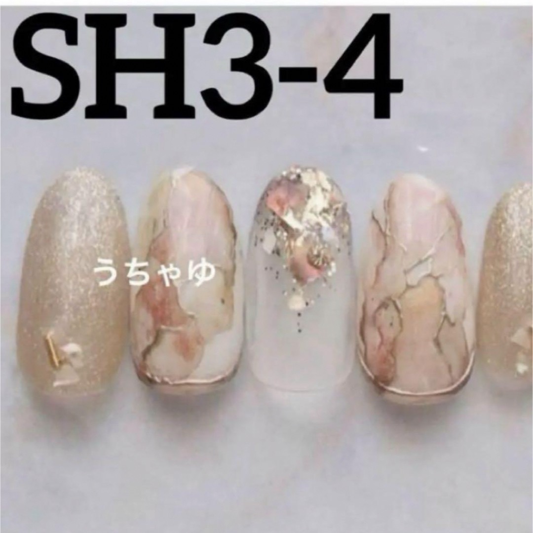 ジェルネイルシール　ハンド　SH3-4 ✿︎ 3枚以上からミニヤスリ付き コスメ/美容のネイル(ネイル用品)の商品写真