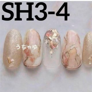 ジェルネイルシール　ハンド　SH3-4 ✿︎ 3枚以上からミニヤスリ付き