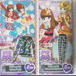 タカラトミー(Takara Tomy)のプリパラ プリチケ ロングパンツ パーカ クール ボトムス ゆめてんぼうそふぃ(カード)