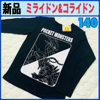 ポケモン(ポケモン)の新品★140★ポケモン★ロンＴ ミライドン コライドン 長袖Ｔシャツ 男の子(Tシャツ/カットソー)