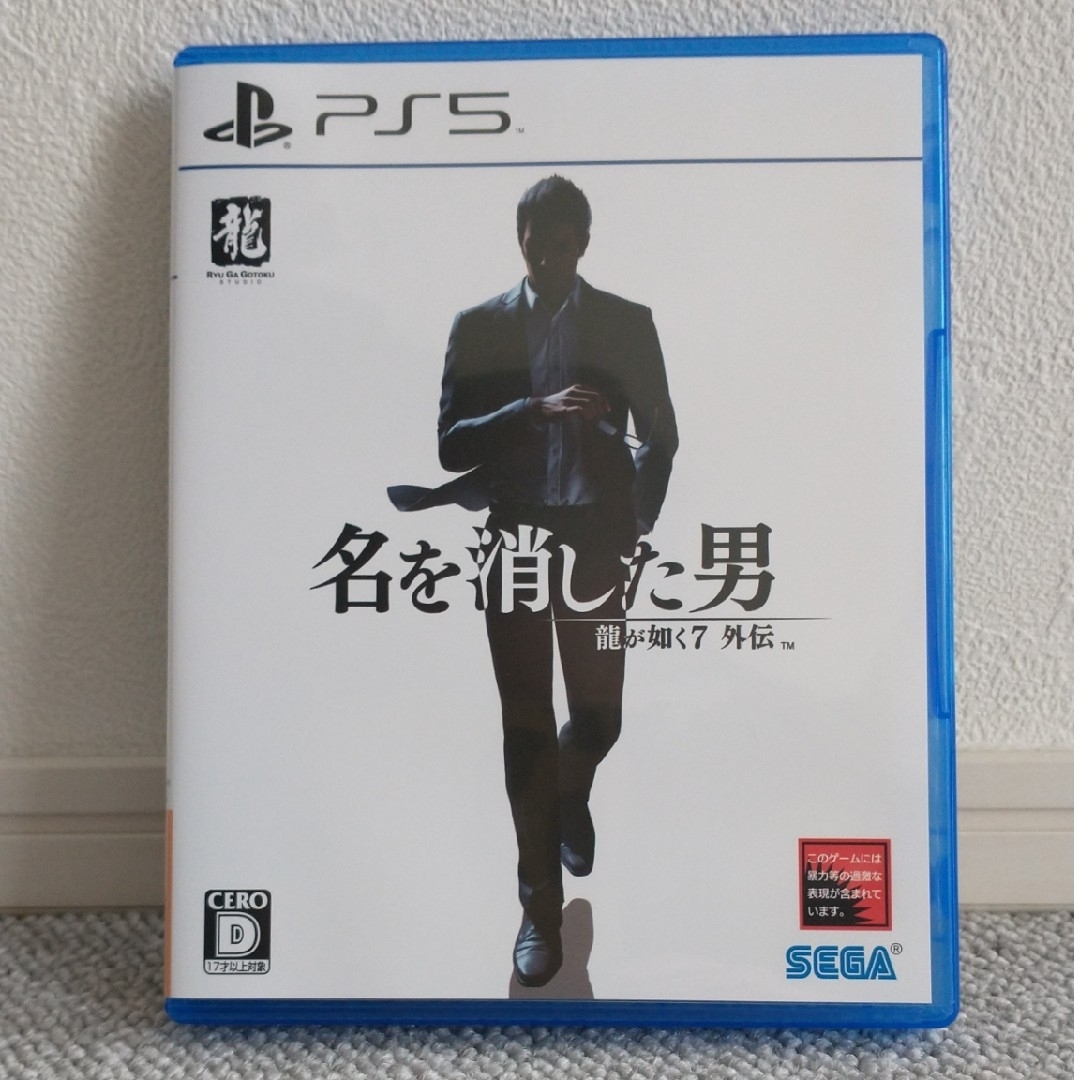 PlayStation(プレイステーション)のPS5 龍が如く7外伝 名を消した男 エンタメ/ホビーのゲームソフト/ゲーム機本体(家庭用ゲームソフト)の商品写真