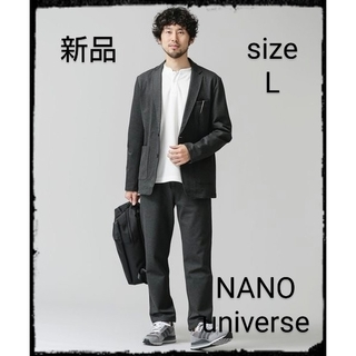 ナノユニバース(nano・universe)の【新品】《WEB限定》ベルオムール ストレッチポンチ セットアップ(セットアップ)