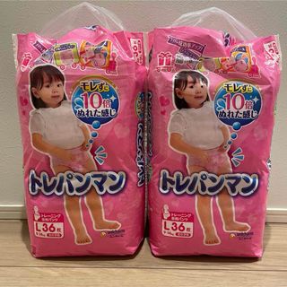 トレパンマンL  2パックセット(トレーニングパンツ)