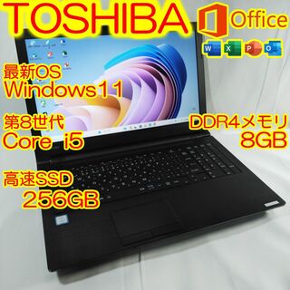 トウシバ(東芝)の東芝 AZ35 i5 8GB SSD 256GB ノートパソコン Office(ノートPC)