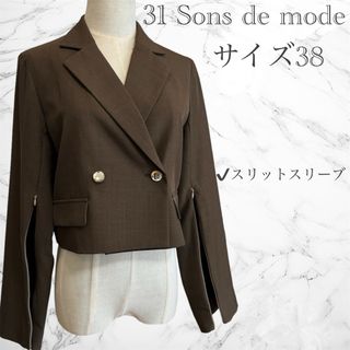 【美品】31 Sons de mode ジャケット スリットスリーブ テーラード