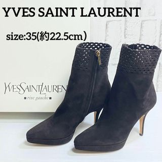 Yves Saint Laurent - YVES SAINT LAURENT イブサンローラン　スエードショートブーツ