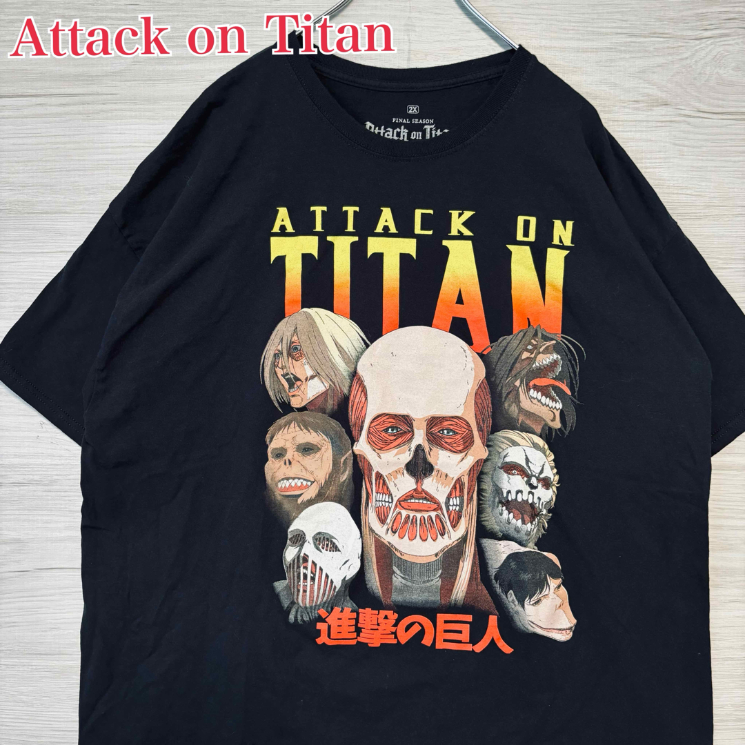 TV&MOVIE(ティービーアンドムービー)の【入手困難】Attack on Titan 進撃の巨人  Tシャツ 2XLサイズ メンズのトップス(Tシャツ/カットソー(半袖/袖なし))の商品写真