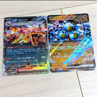 ポケモンカード　２枚セット