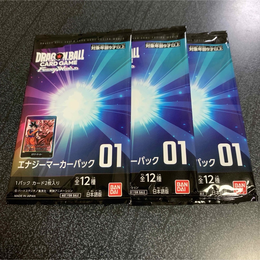 フュージョンワールド エナジーマーカーパック01 3パック フュージョンワールド エナジーマーカーパック01 3パック