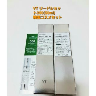 VT - VT リードルショット300(50ml)【VT】韓国コスメとセット