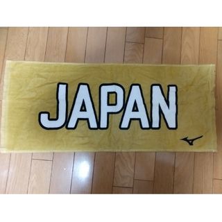 ミズノ(MIZUNO)の侍 サムライ SAMURAI ジャパン JAPAN タオル 野球 日本 WBC(応援グッズ)