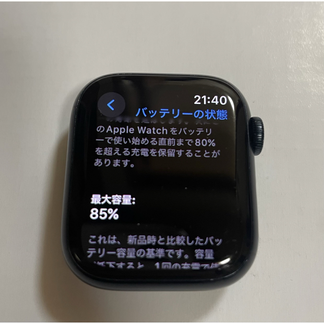 Apple(アップル)のApple Watch  series7 セルラー　41mm メンズの時計(腕時計(デジタル))の商品写真