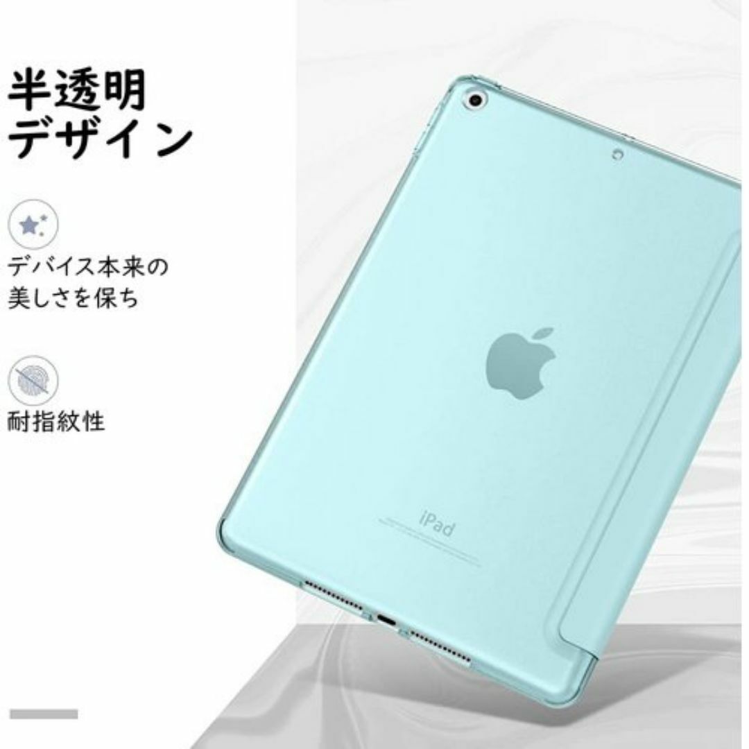 iPad 10.2 ケース 2021/2020/201 6 スカイブルー 288 スマホ/家電/カメラのスマホ/家電/カメラ その他(その他)の商品写真