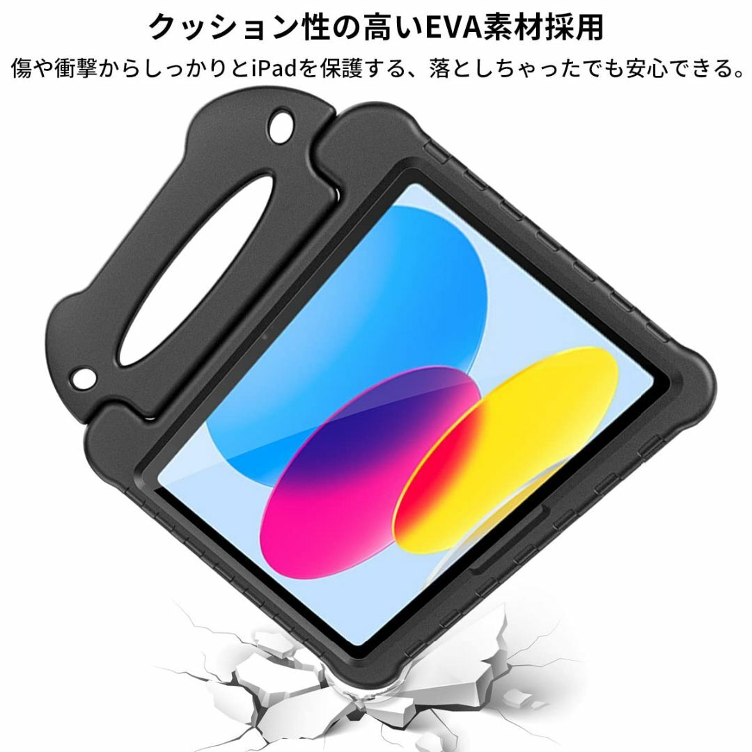 【サイズ:ipad第10世代　10.9インチ_色:ブラック】ipad 10 第1 スマホ/家電/カメラのPC/タブレット(タブレット)の商品写真