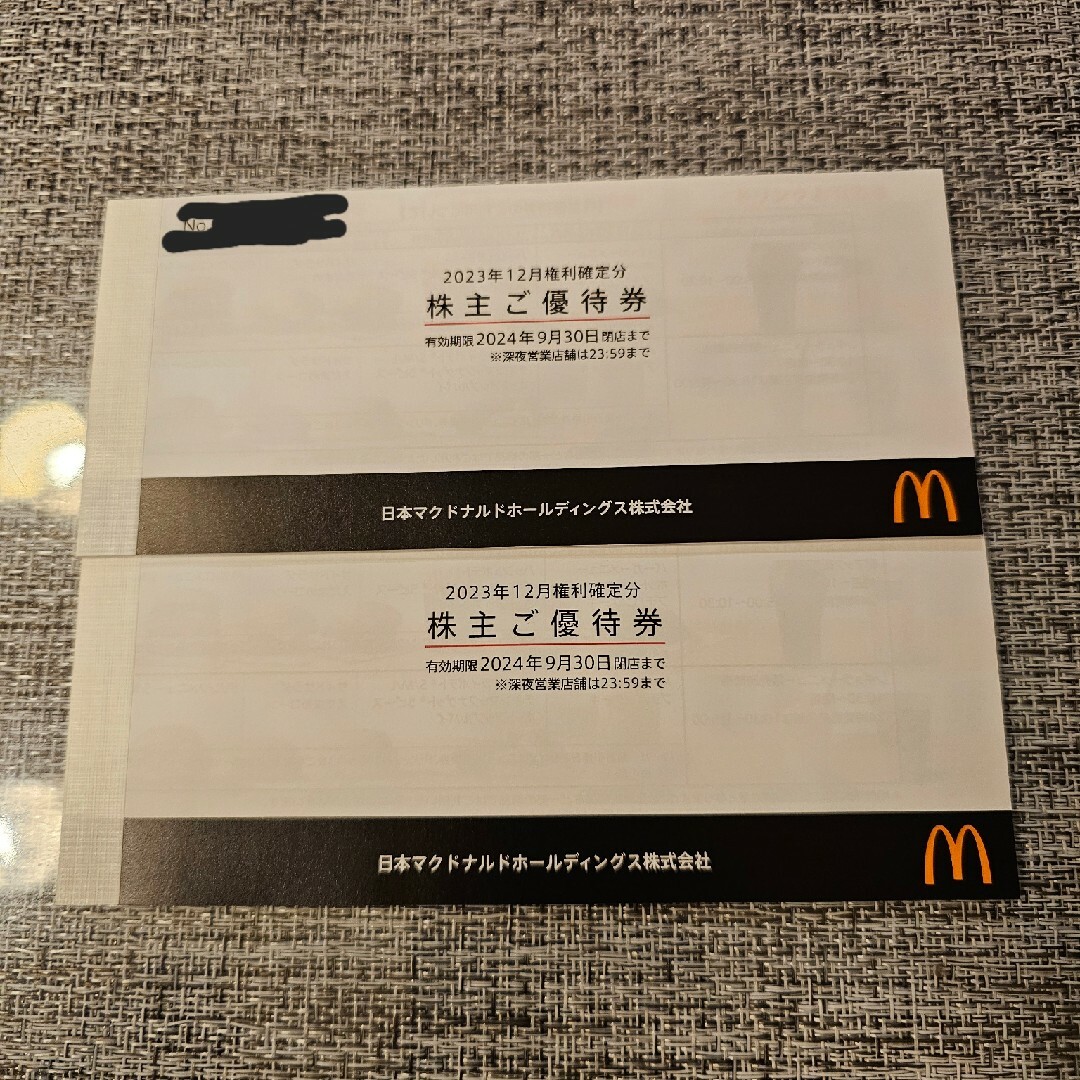 マクドナルド　株主優待　2冊セット チケットの優待券/割引券(フード/ドリンク券)の商品写真