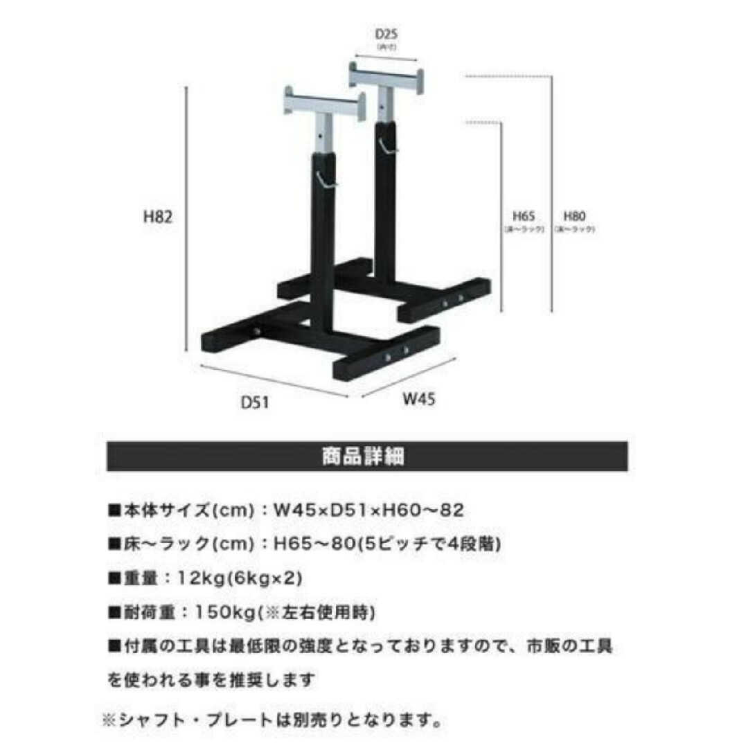 ファイティングロード ベンチ セーフティ バー スタンド ラック スポーツ/アウトドアのトレーニング/エクササイズ(トレーニング用品)の商品写真