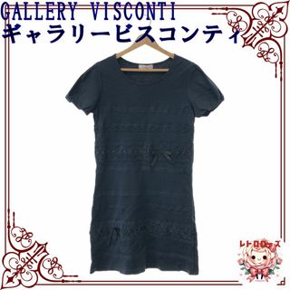 ギャラリービスコンティ(GALLERY VISCONTI)のGALLERY VISCONTI ギャラリービスコンティ ワンピース ミニ 半袖(ミニワンピース)