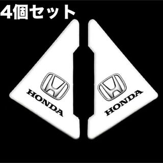 【4個】HONDA（ホンダ）ドア プロテクター 車 車 ドアコーナー保護カバー(車外アクセサリ)