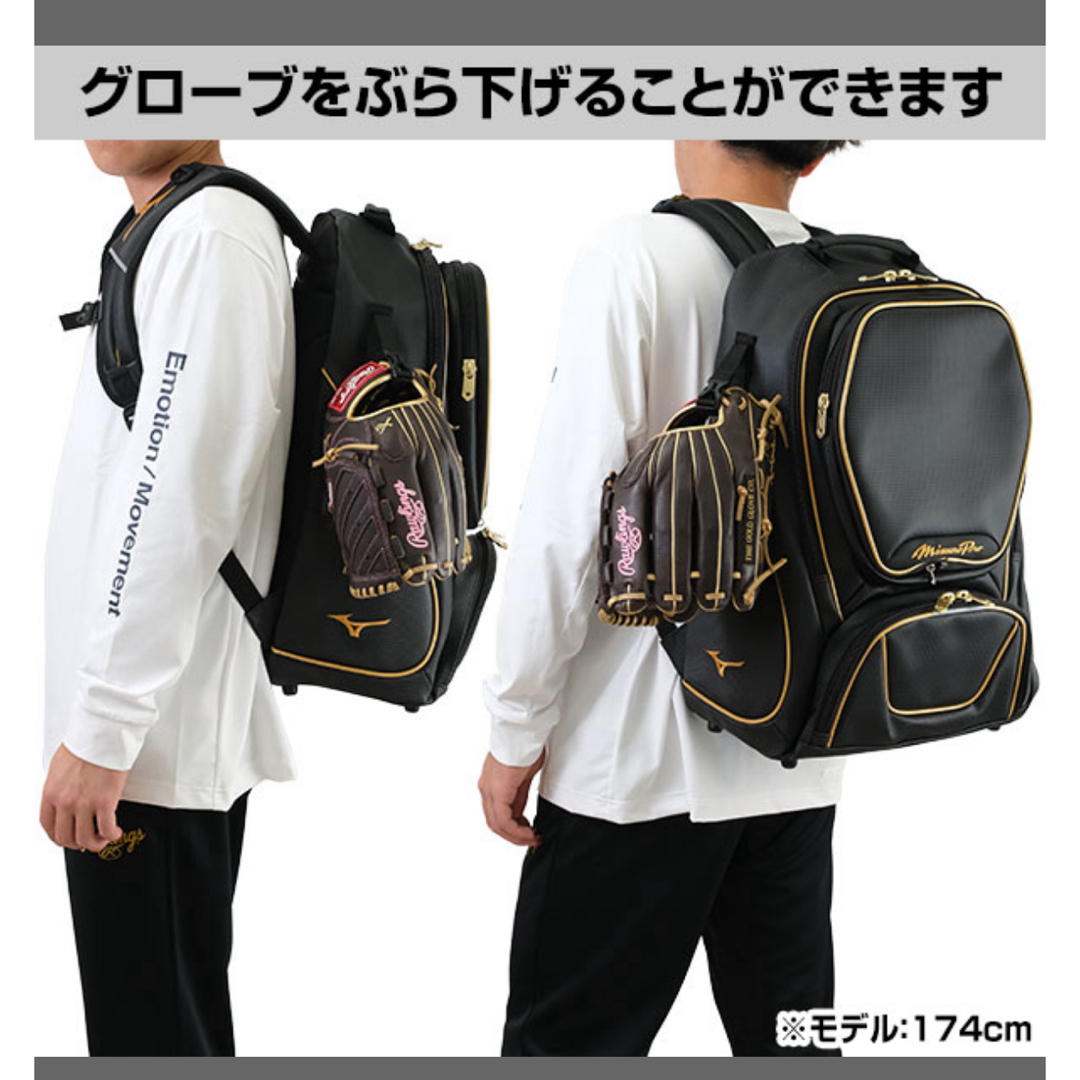 MIZUNO(ミズノ)のミズノプロ バックパック 約40L 野球 リュック スポーツ/アウトドアの野球(その他)の商品写真