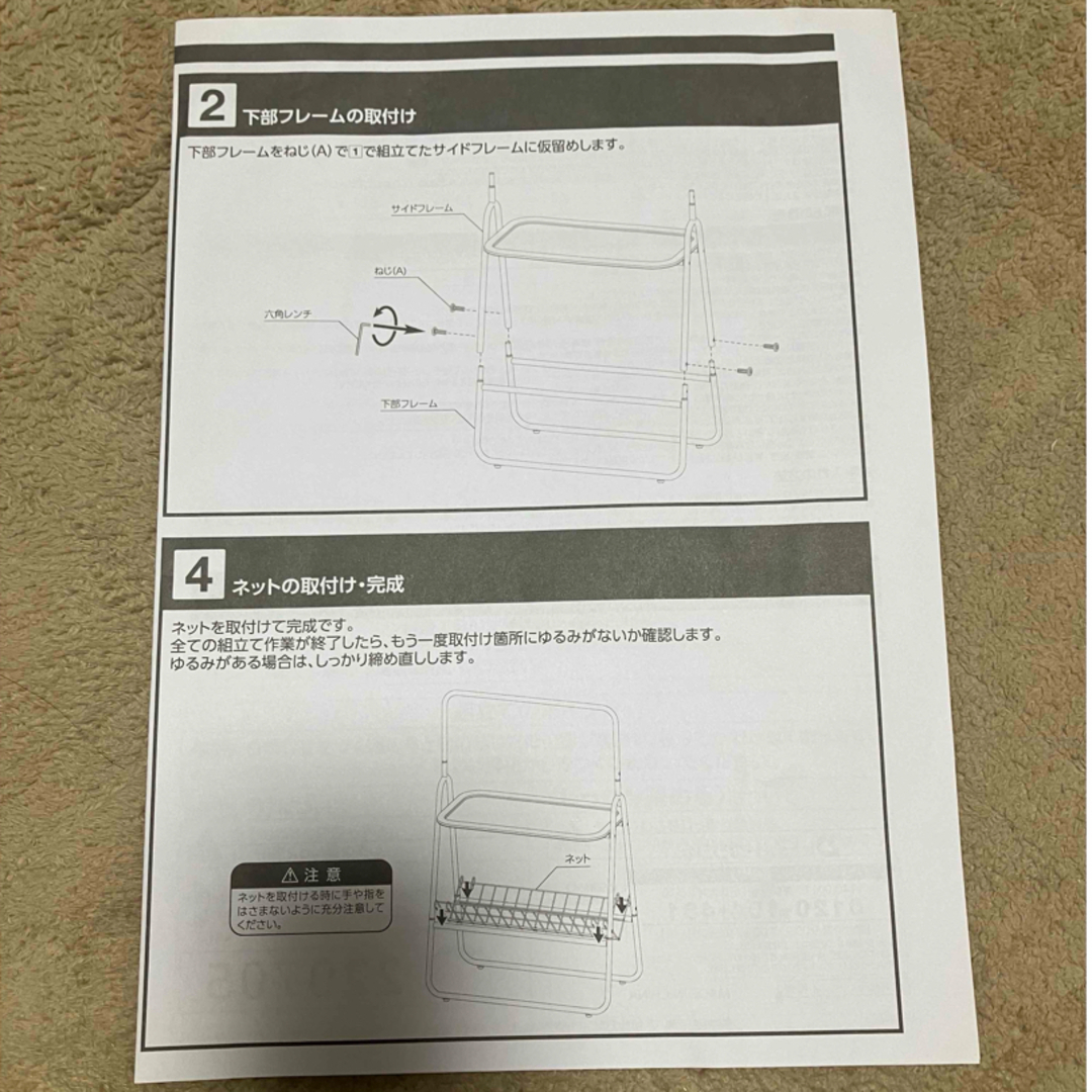 サイドテーブル　ナイトテーブル インテリア/住まい/日用品の机/テーブル(コーヒーテーブル/サイドテーブル)の商品写真