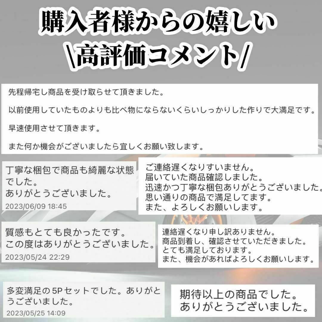 スバル ドアサイドステップガード 汚れ キズ 防止 5枚JN 自動車/バイクの自動車(車内アクセサリ)の商品写真