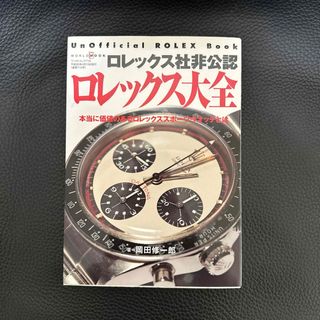 中村あづさアネルズの誰も教えてくれなかった精油のブレンド学 精油を