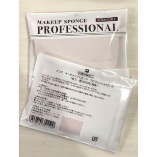 ナリス化粧品 - ナリス　メーキャップスポンジ プロフェッショナルN 550円×10個