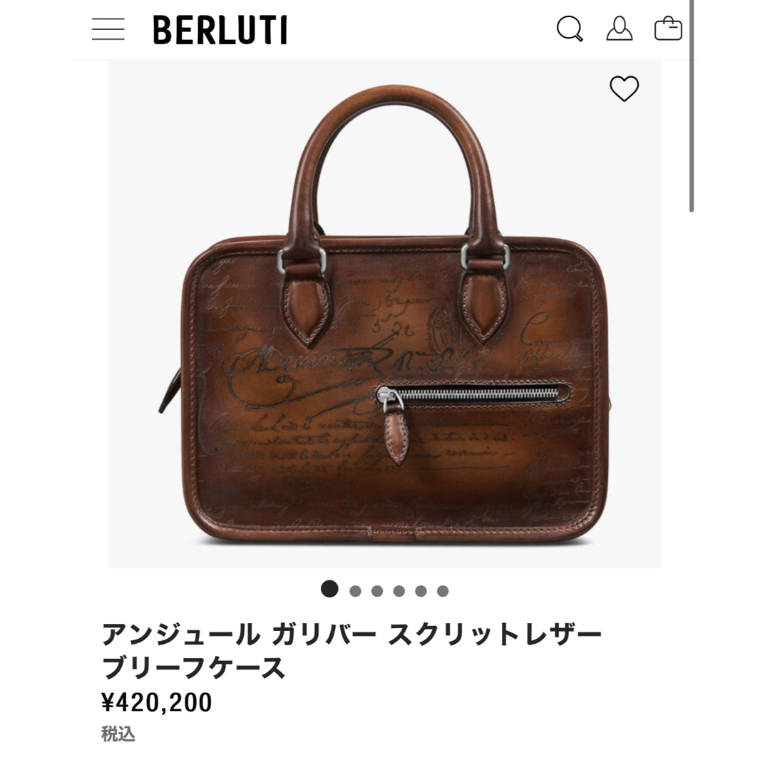 Berluti(ベルルッティ)の限定 定価42万円 ベルルッティ アンジュールガリバー レザーショルダーバッグ メンズのバッグ(ショルダーバッグ)の商品写真