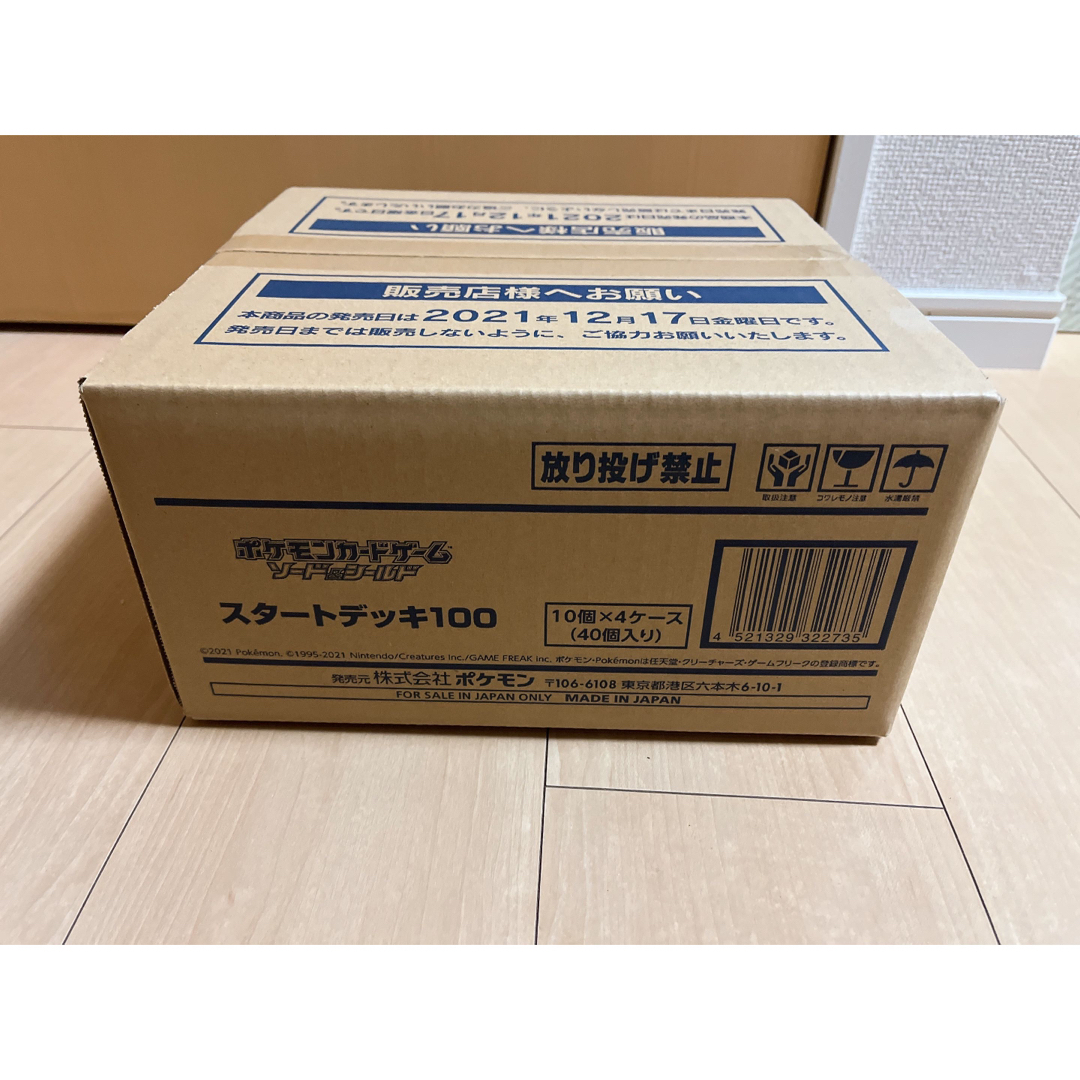 ポケモン(ポケモン)のポケモンカード スタートデッキ100の新品未開封1カートン（40box） エンタメ/ホビーのトレーディングカード(Box/デッキ/パック)の商品写真