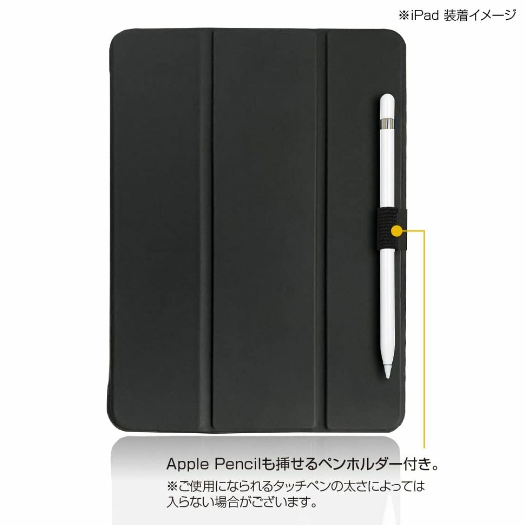 【色:イエロー】ナカバヤシ(Nakabayashi) iPad 10.9インチ  スマホ/家電/カメラのPC/タブレット(タブレット)の商品写真